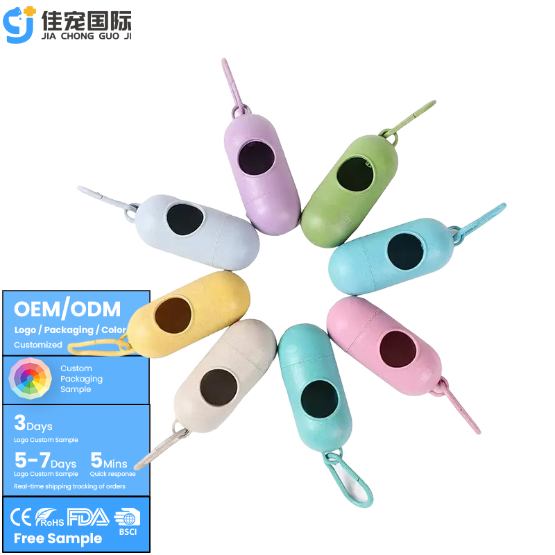 Pill Wheat Straw Poop Bag Dispenser