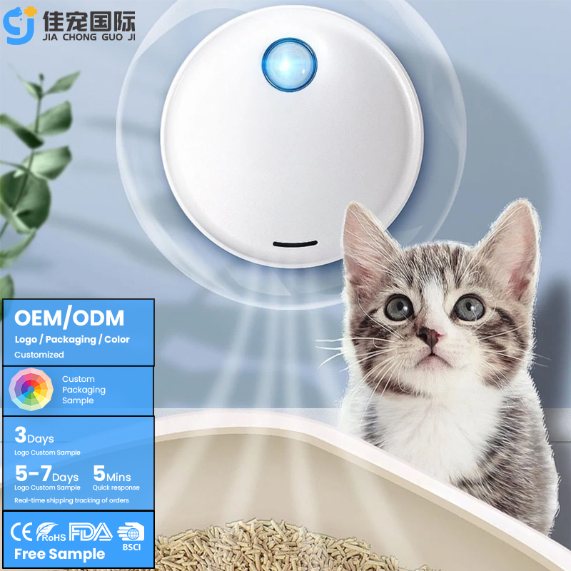 Mini Pet Air Purifier