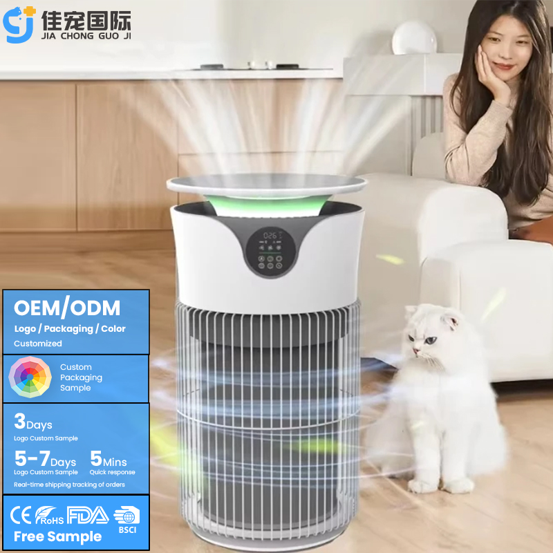 Pet Air Purifier