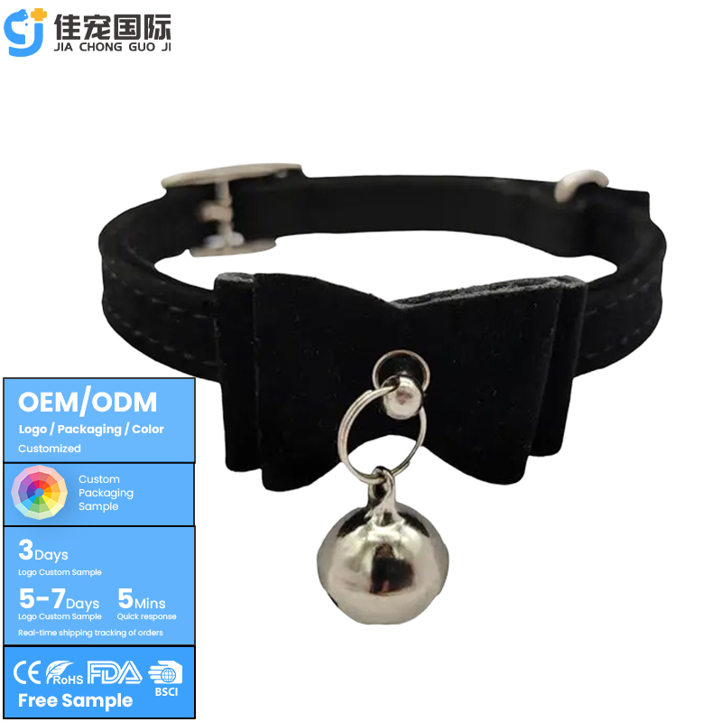 Cat Bell Collar