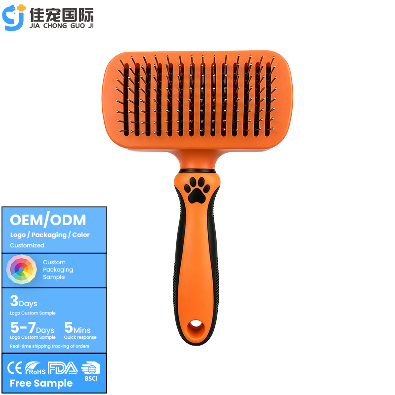 JCAJ1-A Pet Self-Cleaning Brush