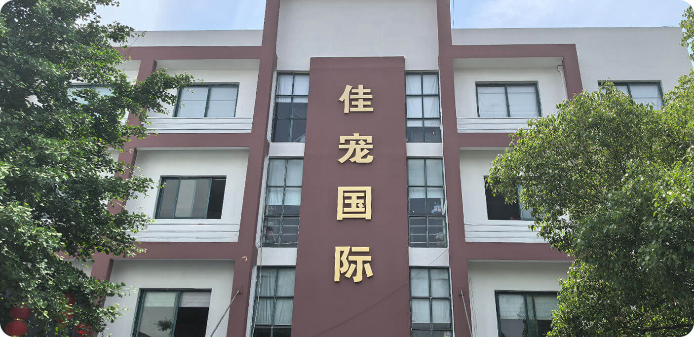 Ningbo Jia Chong International Trade Co., Ltd.